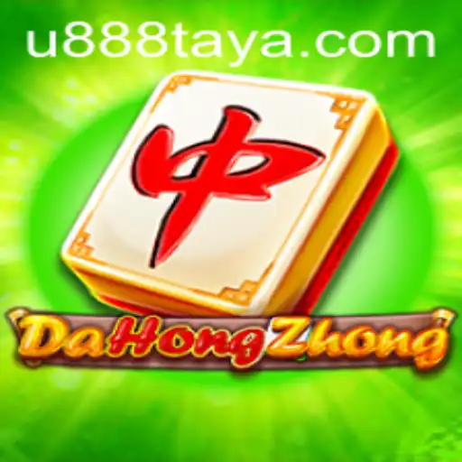 Exploring DaHongZhong: An Insight into the Enthralling Game with a Twist